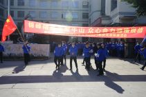 錦峰精英齊聚牛山  眾心合力迎接挑戰(zhàn)——2021年“慶元旦，迎新年”趣味登山活動(dòng)